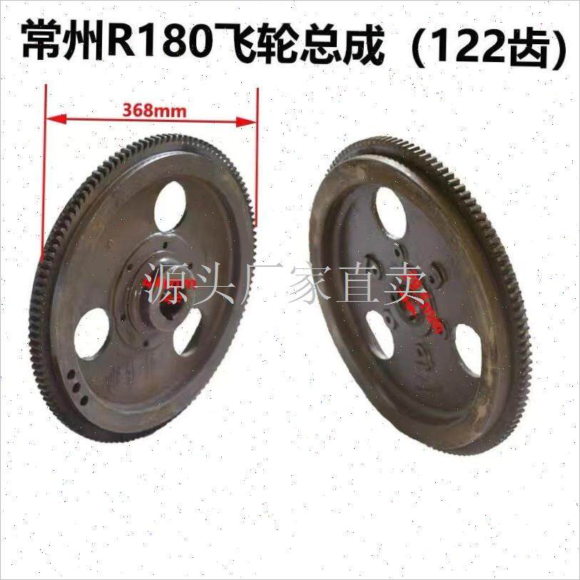 R180齿圈支架马达改装柴油机电启动配件8马力133T2D马达改电起动: