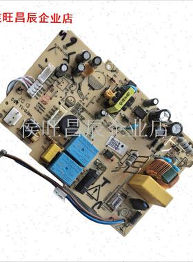 面条机原厂h原装配件 JYN-W6C01V 电源板组件主板线路板全新