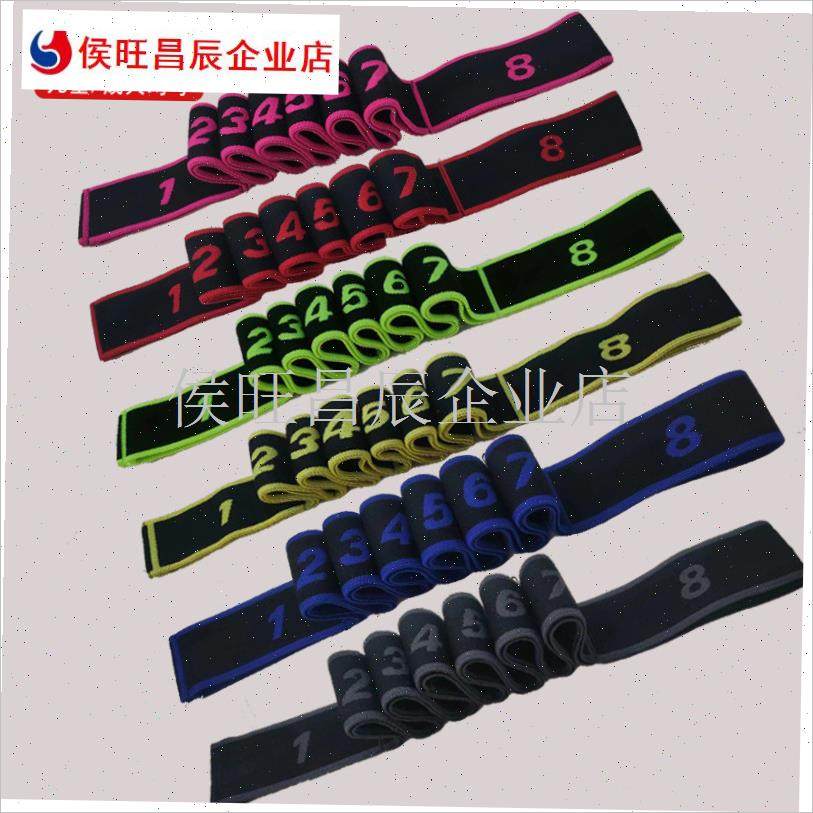 瑜伽多段伸展拉i力带8格弹力带拉丁舞J纠正姿势松紧数字阻力带