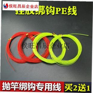 .绑钩鱼线爆炸钩翻板o钩专用子线水怪鲢鳙扁担钩过胶线大力马线
