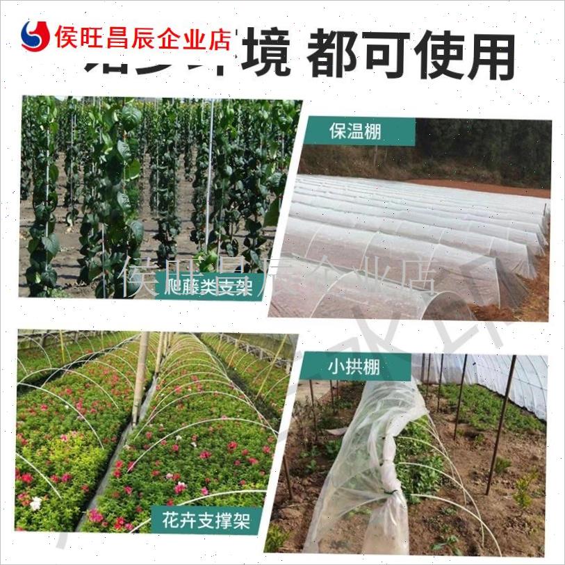 拱棚支架弓条弹性支撑条实心防虫网F塑料草莓花艺玻璃纤维农业小