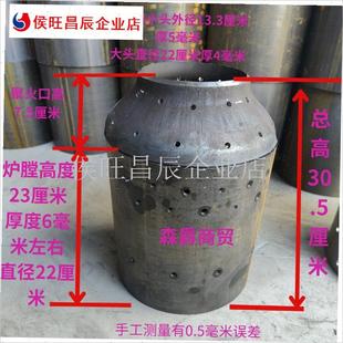 柴火气化炉e火口聚火口专用煤气罐大小头火圈改装配件碳钢配套内