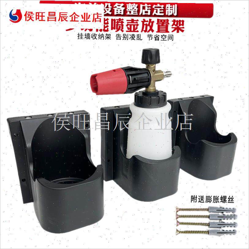 PA壶放置架固定架水壶支架喷壶泡沫G壶架子吸Q尘器管架子挂墙上