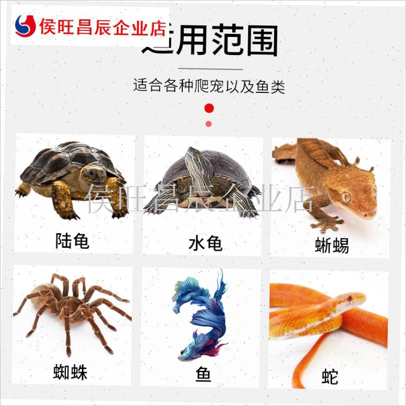 爬宠加热垫乌龟蜥蜴鱼缸角蛙爬虫宠物保温饲养箱U守宫加温控温用