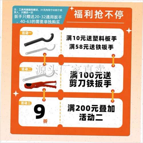 PE水管配件免热熔快速接q头4分6分1寸2寸4050直接开关三通球阀大: