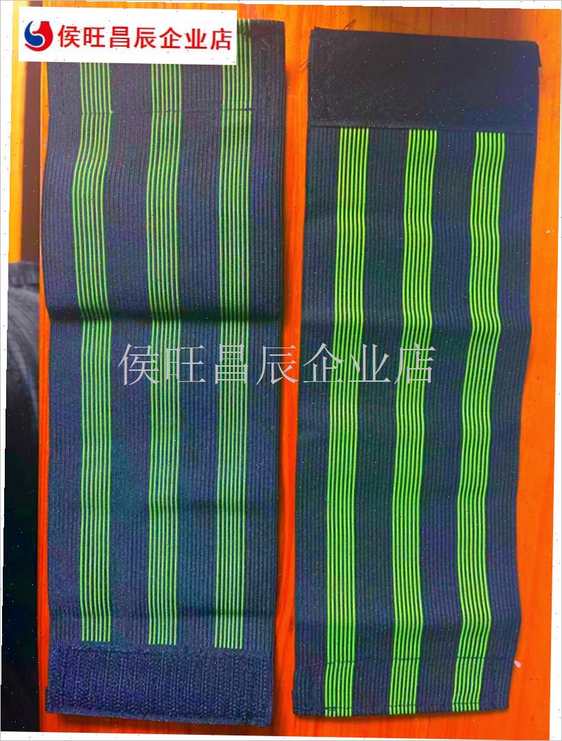 20个加宽反光束裤带自行车骑行束脚束腿扎裤脚户外X登山绑腿带包