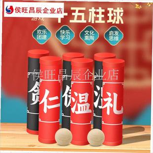 木射游戏道具户外团建活动u中国传统感统训练R器材儿童玩具地摊