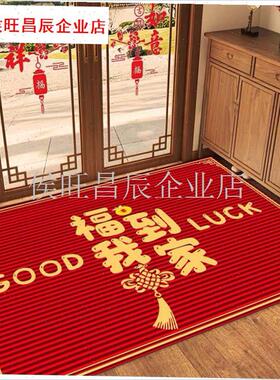 年红色入户门地垫进门p大门口门垫防滑脚垫可裁剪地毯垫玄关专用
