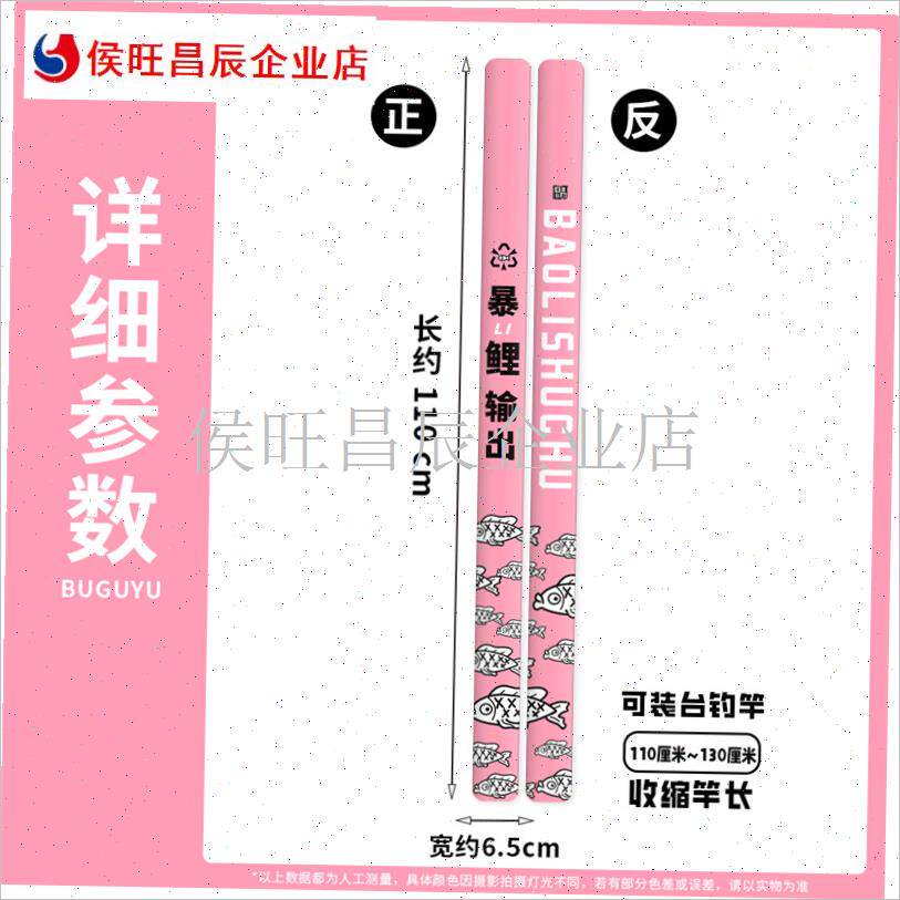 雨鱼竿袋鱼竿布袋台钓路亚杆收纳袋伸缩钓鱼竿S套加厚空气层杆袋