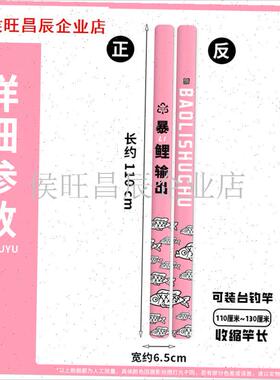 雨鱼竿袋鱼竿布袋台钓路亚杆收纳袋伸缩钓鱼竿S套加厚空气层杆袋