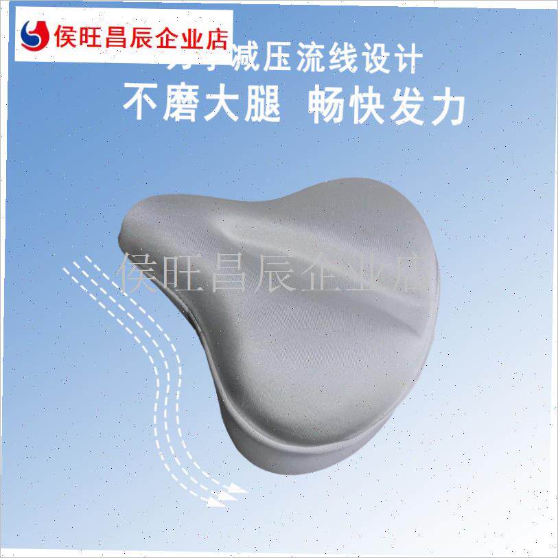 动感单车坐垫自行车公路车坐垫套D防滑H柔软车座套健身车座套加