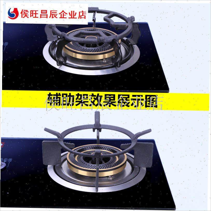 集火小天然气g奶炉灶防风罩聚火炉头锅架通用煤气灶支架圆形厨房