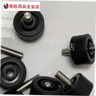 T发6个轮子带轴 正负零原装 Y010C030G040通用小轮子