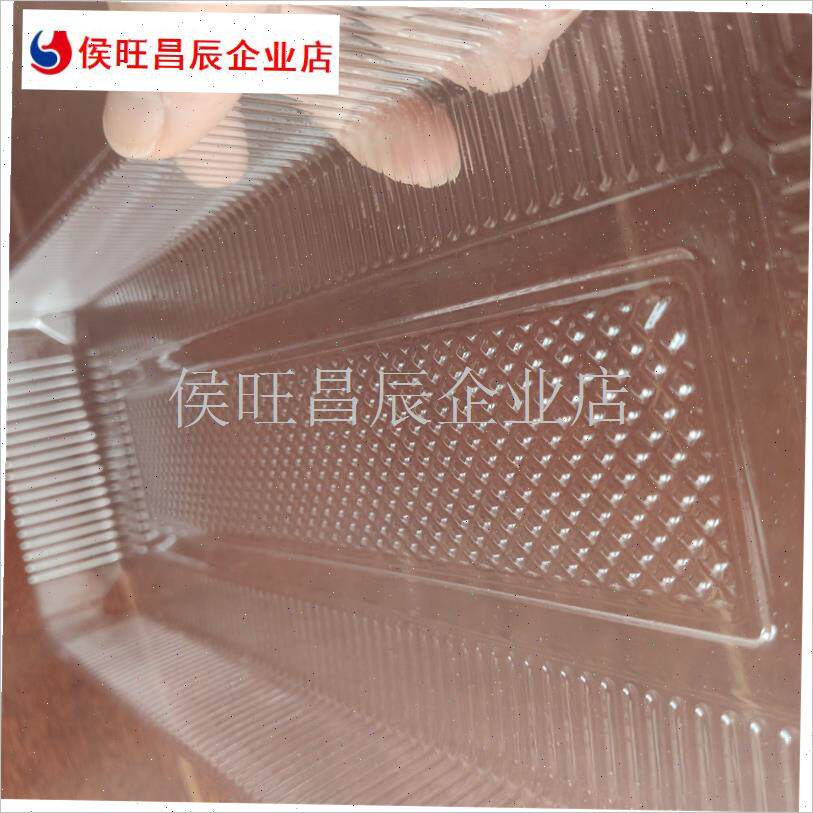 成灶抽油烟机省心油杯一次性抛弃型接油盒塑料油槽Y长方形卡槽盒