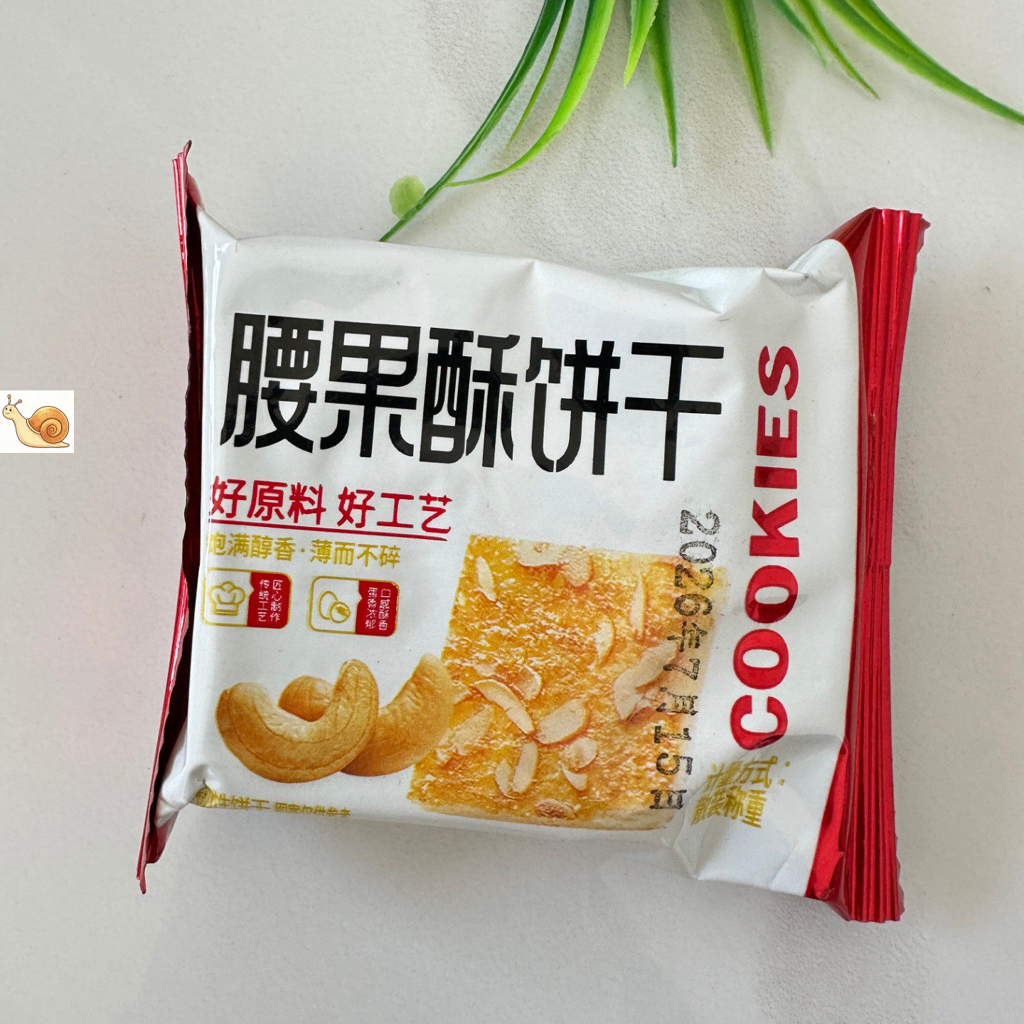 坚果酥饼干独立小包装休闲零食