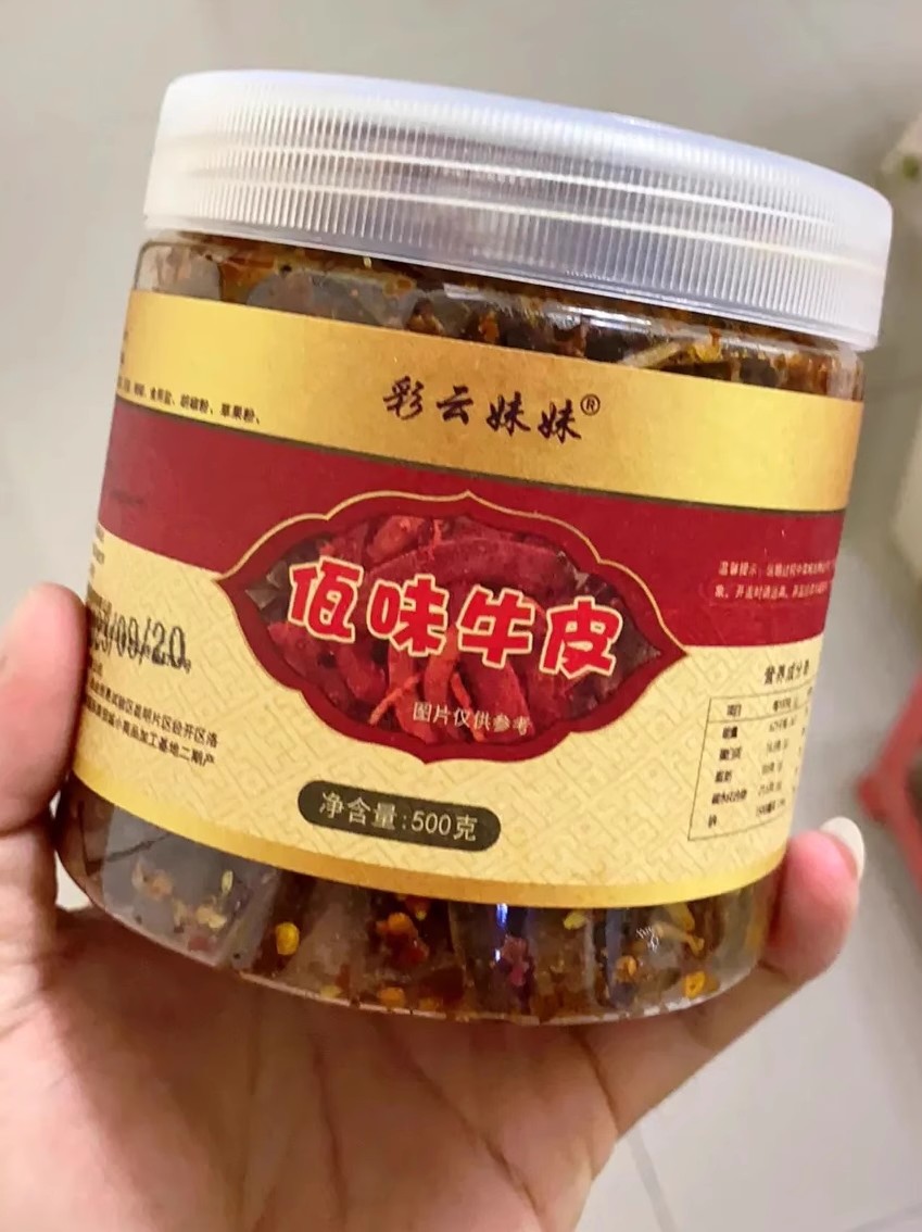 下饭菜云南下饭菜麻辣