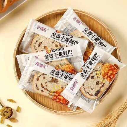 【抢】黑麦全麦干果列巴坚果吐司俄罗斯风味大列巴多包装发货