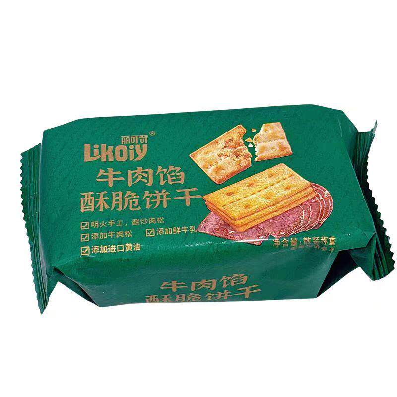 /丽可奇牛肉馅酥脆饼干S姆同款休闲零食小吃办公室解馋充饥小包