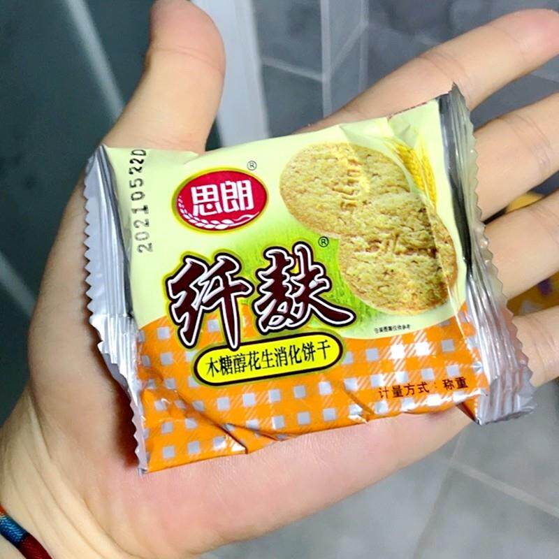 纤麸粗粮饼干5斤整箱全麦代餐木糖醇饼干杂粮早餐零食品