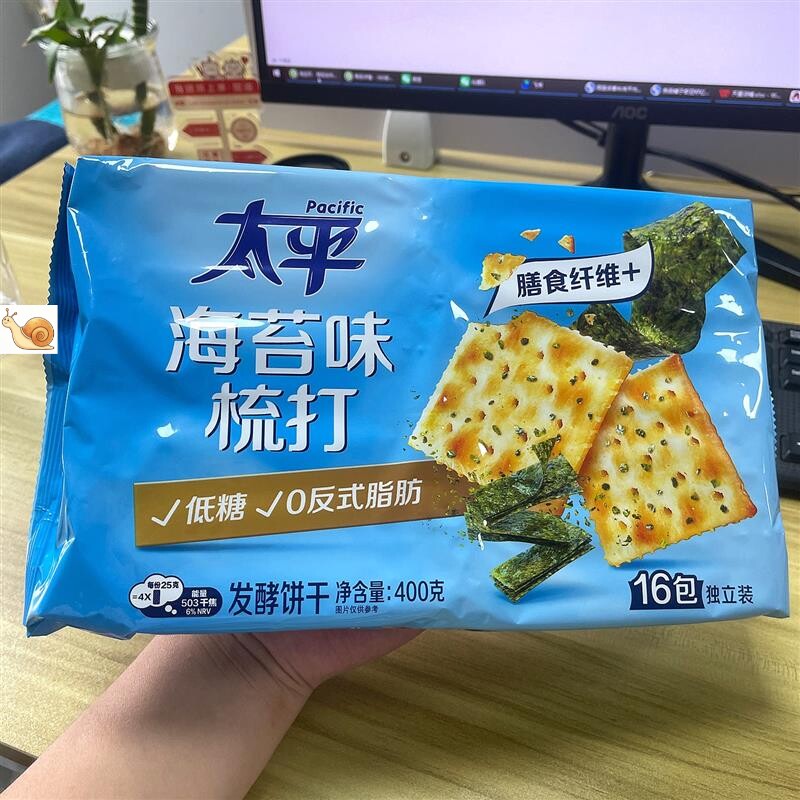 太平海苔味苏打饼干400g独立小包装咸味代餐休闲食品办公室零食