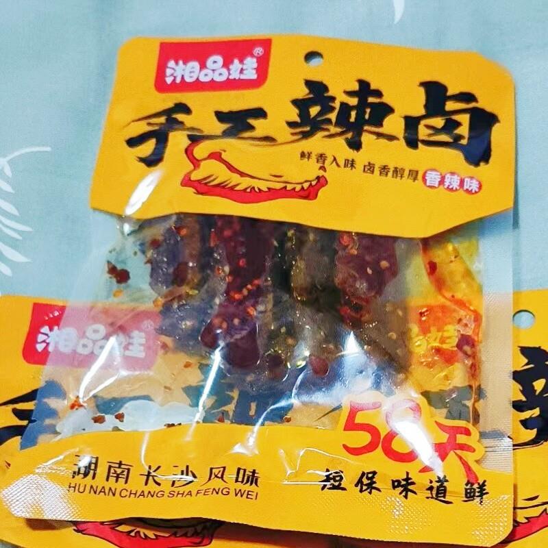 -香辣鸭翅中湘品娃杨梅柠檬藤椒手工辣卤熟食解馋鸭肉制品追剧零