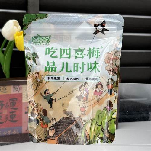 /新日期四喜梅甘草桃片咸桃片咸味盐津桃肉吃不厌桃片酸甜蜜饯休