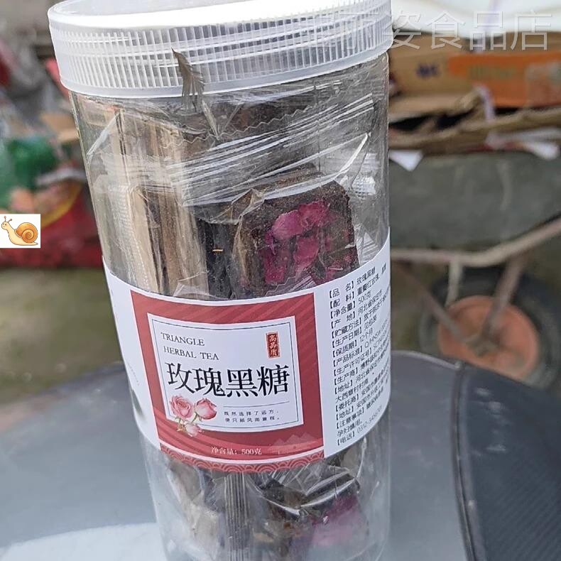 【优选】植宴正宗玫瑰老姜黑糖土红糖块云南小包装手工散装