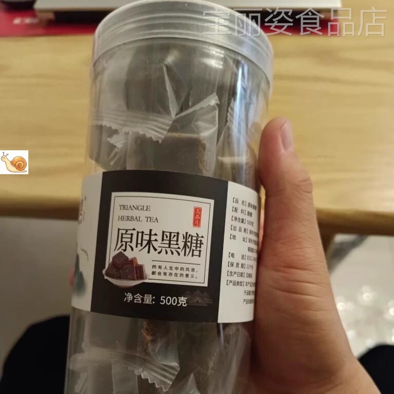【优选】植宴红糖补气养血大姨妈姜枣官方月经云南手工古法