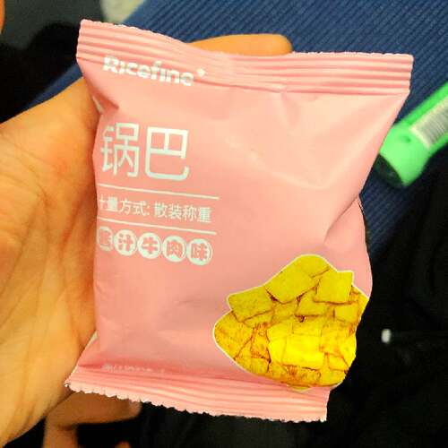 【杰克】海底捞锅巴麻花小吃零食嗨脆角中国农科院研发大学女生解