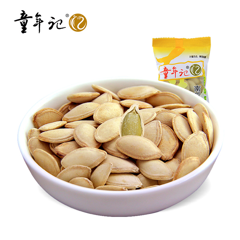【优选】童年记原味南瓜子零食炒货年货大份量xfj