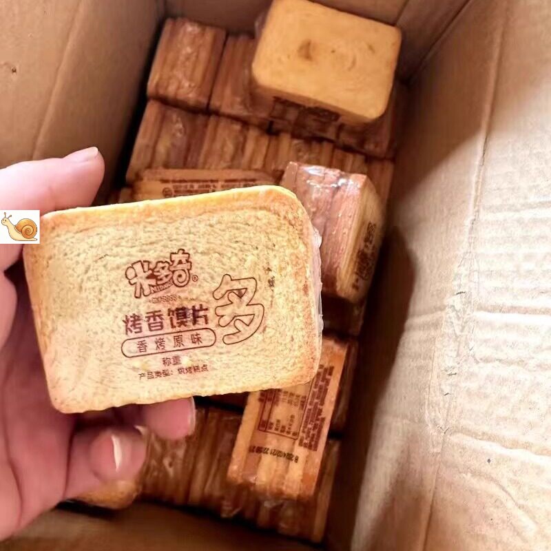 【抢】米多奇烤馍片美味健康小零食烤香膜片透明包装饼干馒