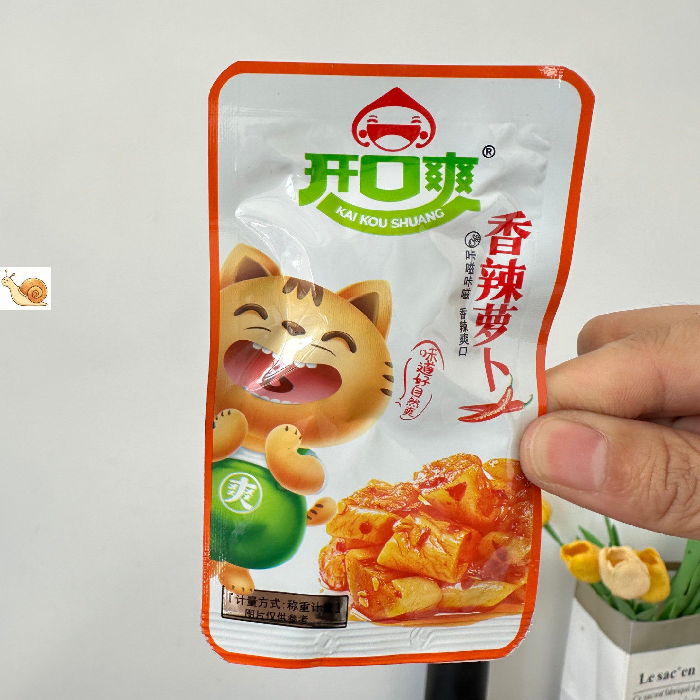 开口爽香辣萝卜干开袋即食