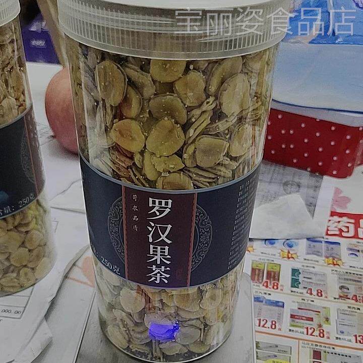 【优选】植宴罗汉果干果泡茶罗汉果干果仁芯正品桂林黄金产