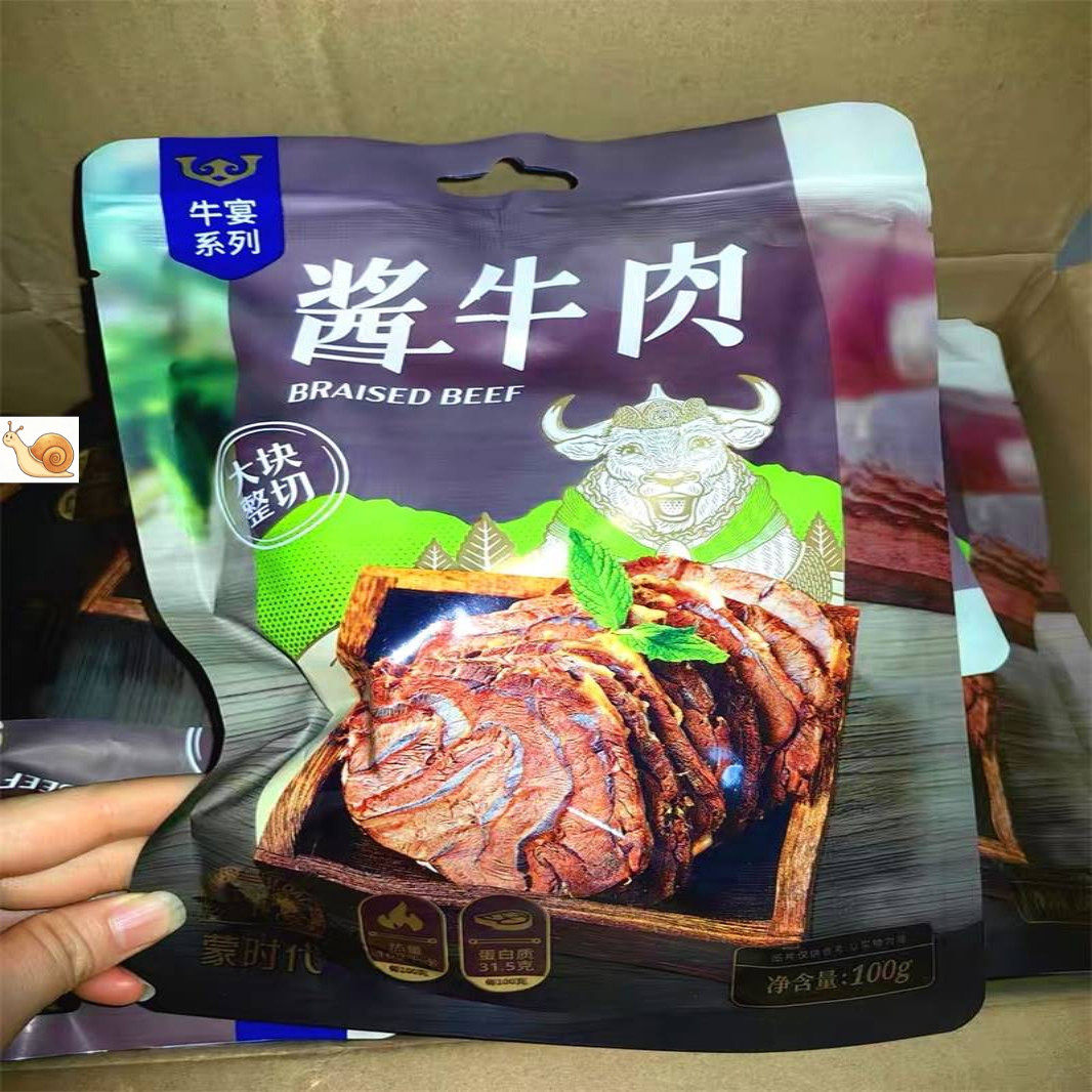 【优选】蒙时代内蒙古酱牛肉产即食卤牛肉熟食真空小包装熟牛腱