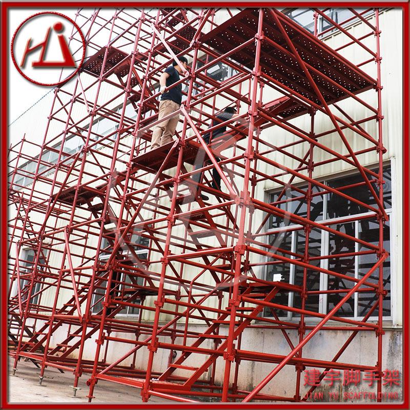 广东建宇牌香蕉扣式脚手架500型路桥建筑爬梯基坑隧道造船厂