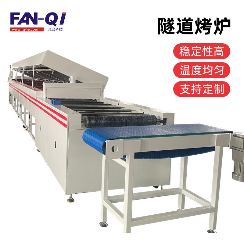 隧道式烤炉JC0-H10-4S隧道式烤炉FJC0-H8-4S大型隧道炉隧道烤炉