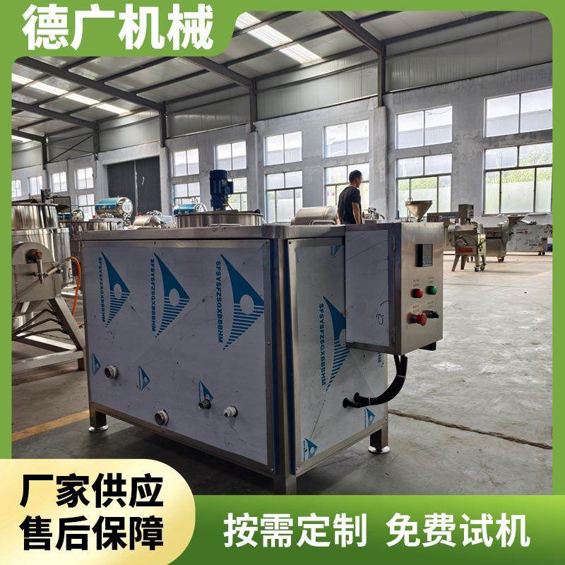 小型鸡米花油炸锅油水分离鱼泡油炸机虎皮鸡爪油炸锅,清洗/食品/商业设备,其他食品加工设备,淘宝优惠券,粉丝福利购,淘宝优惠卷