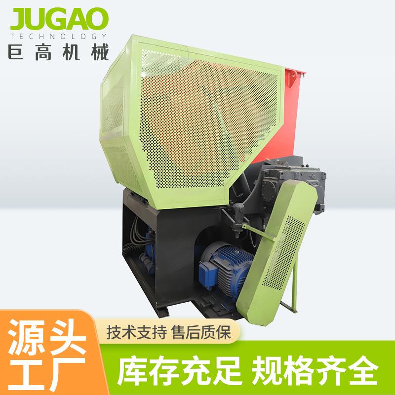 编织袋薄膜撕碎机多功能商用吨包袋塑料薄膜破碎机小型粉碎机