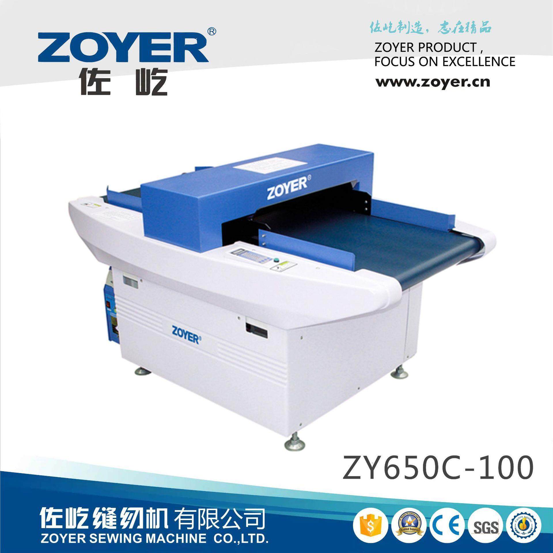 650C检针验针机平台式金属断针检测机服装帽子鞋子验针器过针机,纺织面料/辅料/配套,其他纺织机械,淘宝优惠券,粉丝福利购,淘宝优惠卷