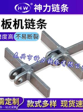 焊接刮板机模锻链条刮板输送机链条悬挂链条DT系列MS16MS20