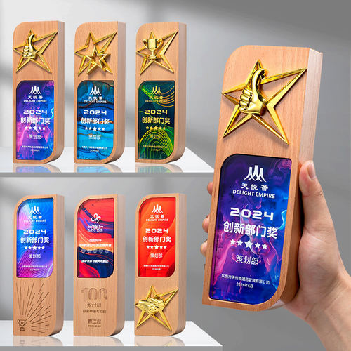 水晶奖杯定制定做创意摆