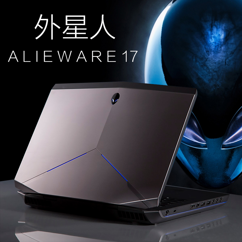 2021新款alienware外星人笔记本电脑i7吃鸡游戏本 轻薄便携学生 笔记本电脑 笔记本电脑 原图主图