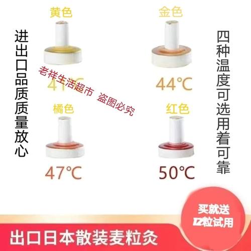 艾灸贴麦粒灸達磨麦粒