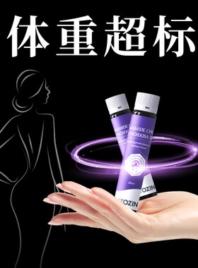 美国原装进口LITOZIN白芸豆阻碳断糖美体饮科学控体身材管理塑型