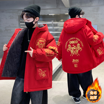 男童外套加绒加厚2025新款中大童冬装儿童棉衣冬季红色年服秋冬款