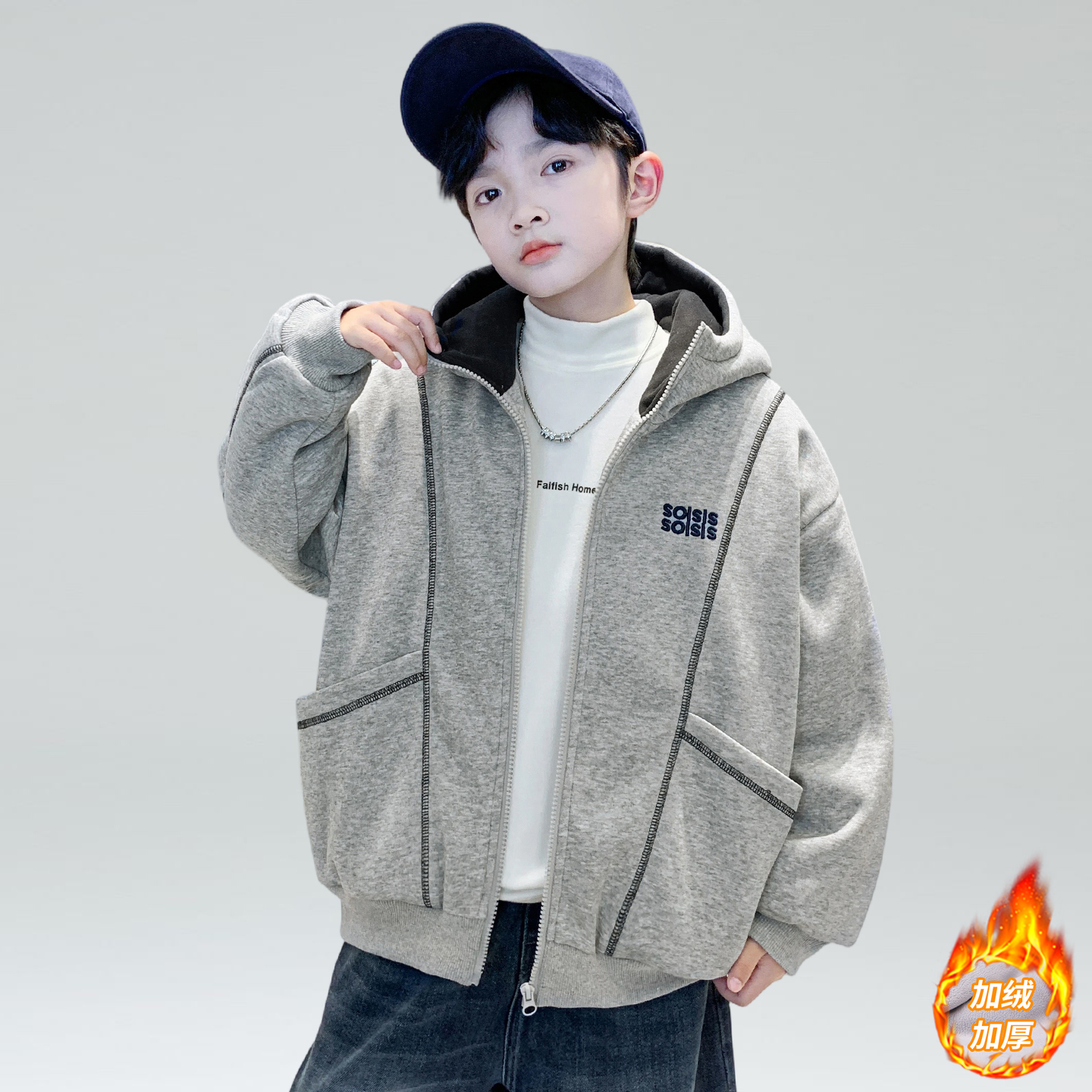 时髦洋气酷帅炸街