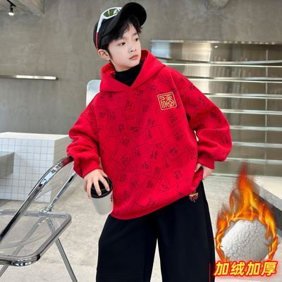 男童秋冬款卫衣加绒厚2025