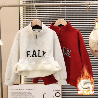 男童秋冬季卫衣加绒厚2025