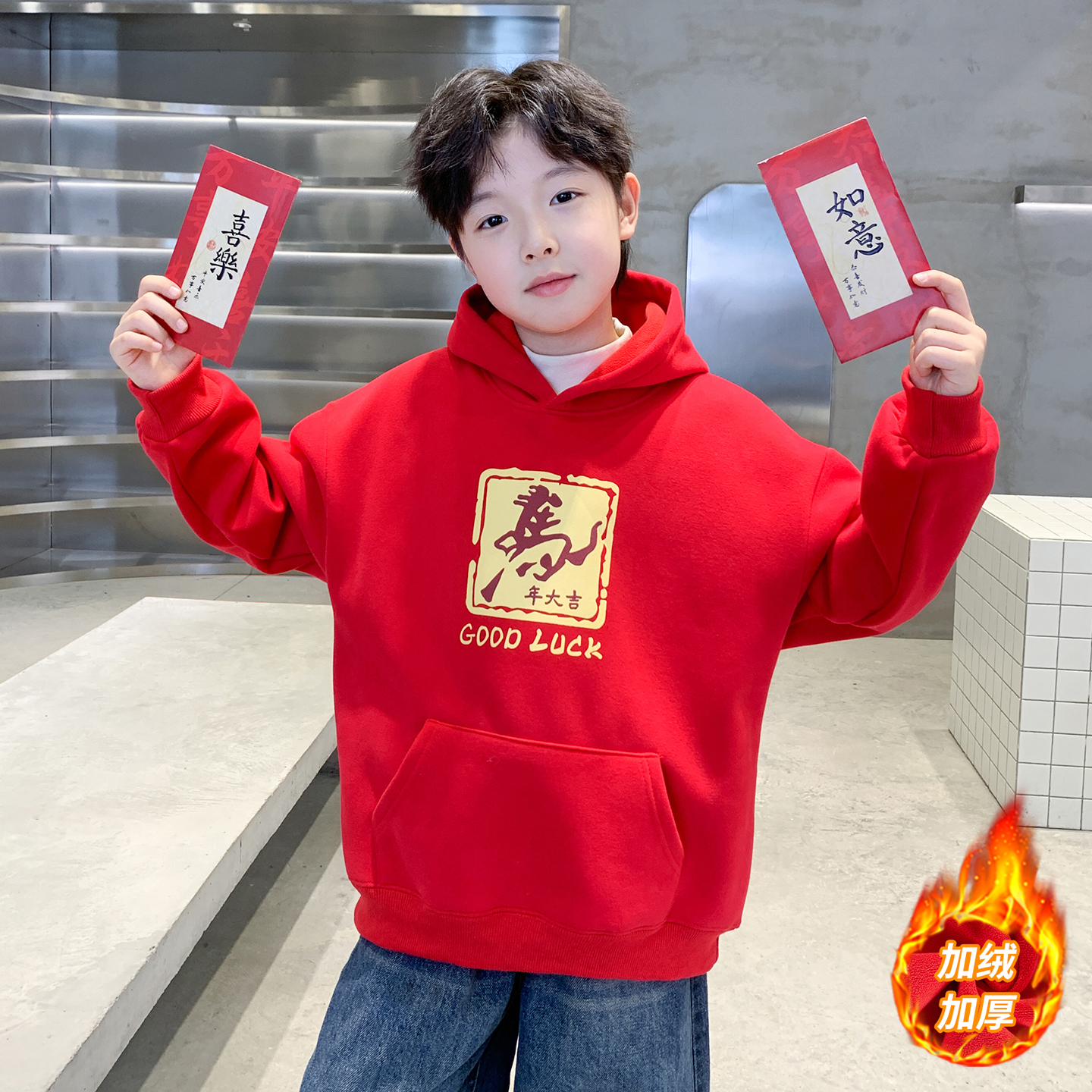 时髦洋气酷帅炸街