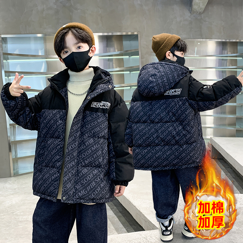 男童棉服冬季2025新款洋气儿童羽绒棉袄冬装中大童男孩棉衣外套潮